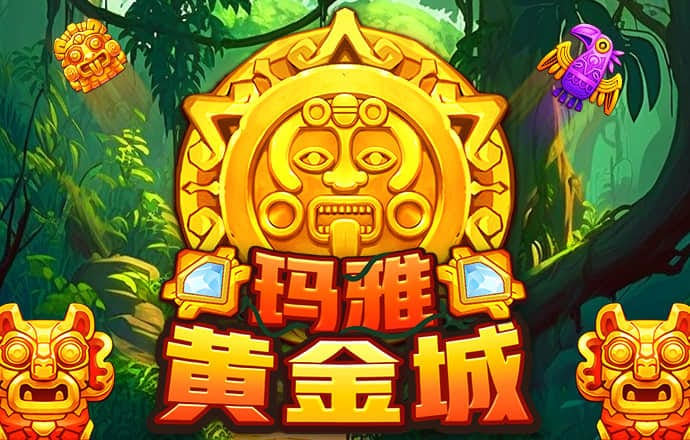 豪赢体育官网登录平台